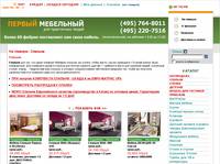 �������. ������ ��� ������� � ������ ��������� �������� ��������. www.meb1.ru